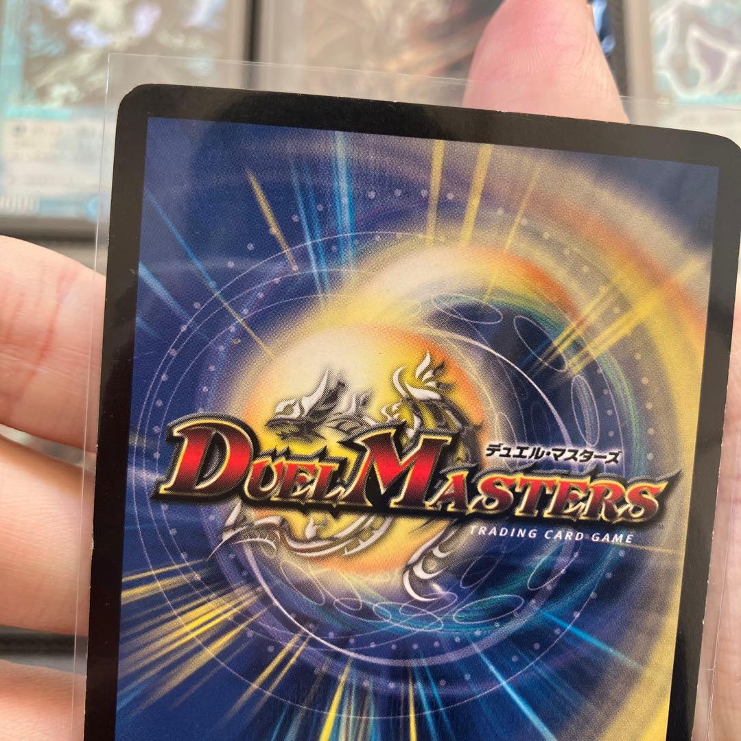 デュエマ　確認用続き⑥