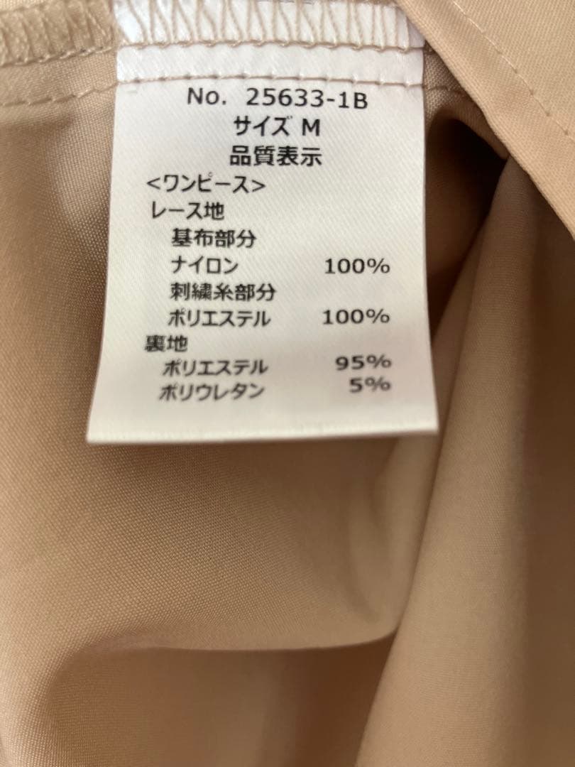 オケージョンワンピース　刺繍デザイン キャミ、ボレロ2点セットパーティードレス