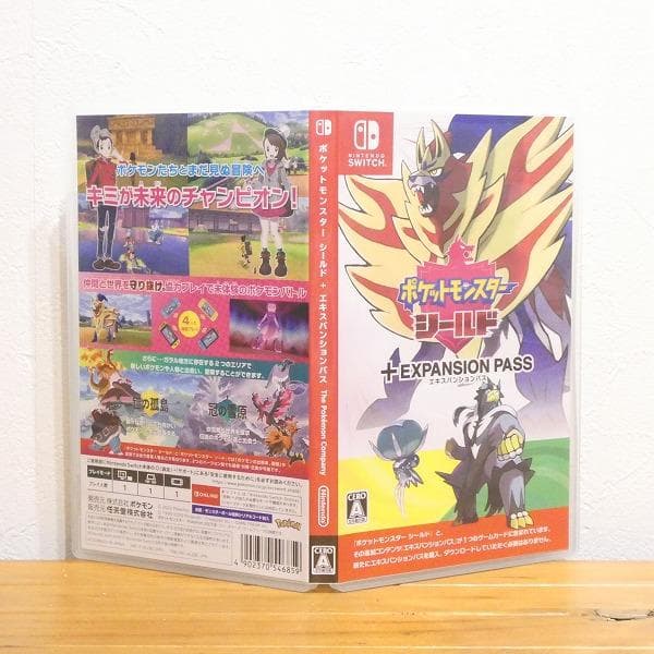 任天堂 スイッチ ポケットモンスター ソード シールド エキスパンションパス