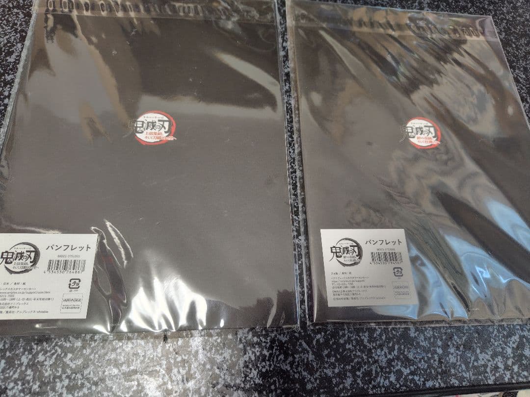 鬼滅の刃 遊郭編 アニメーション原画集