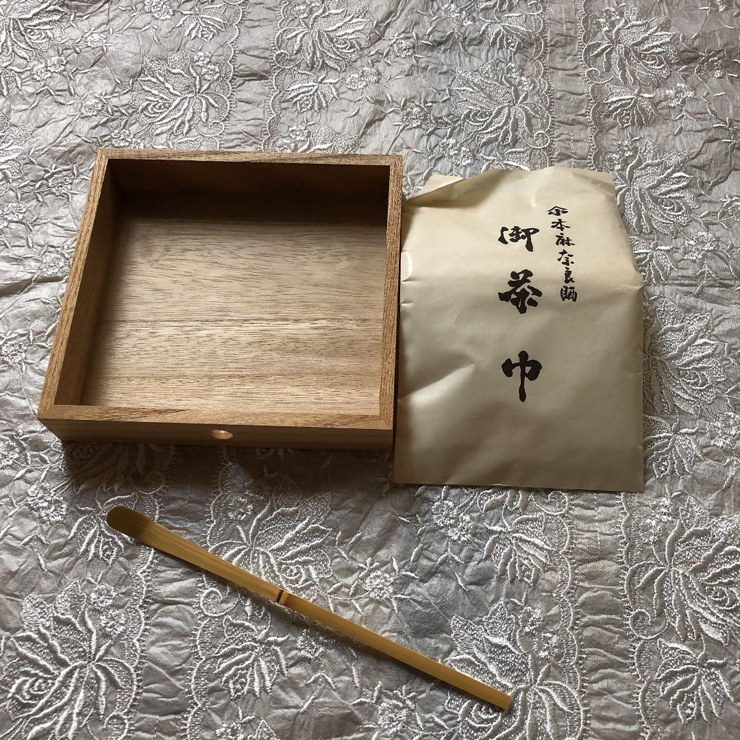 桐箱入り旅箪笥セット