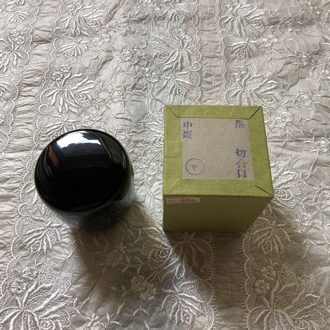 桐箱入り旅箪笥セット