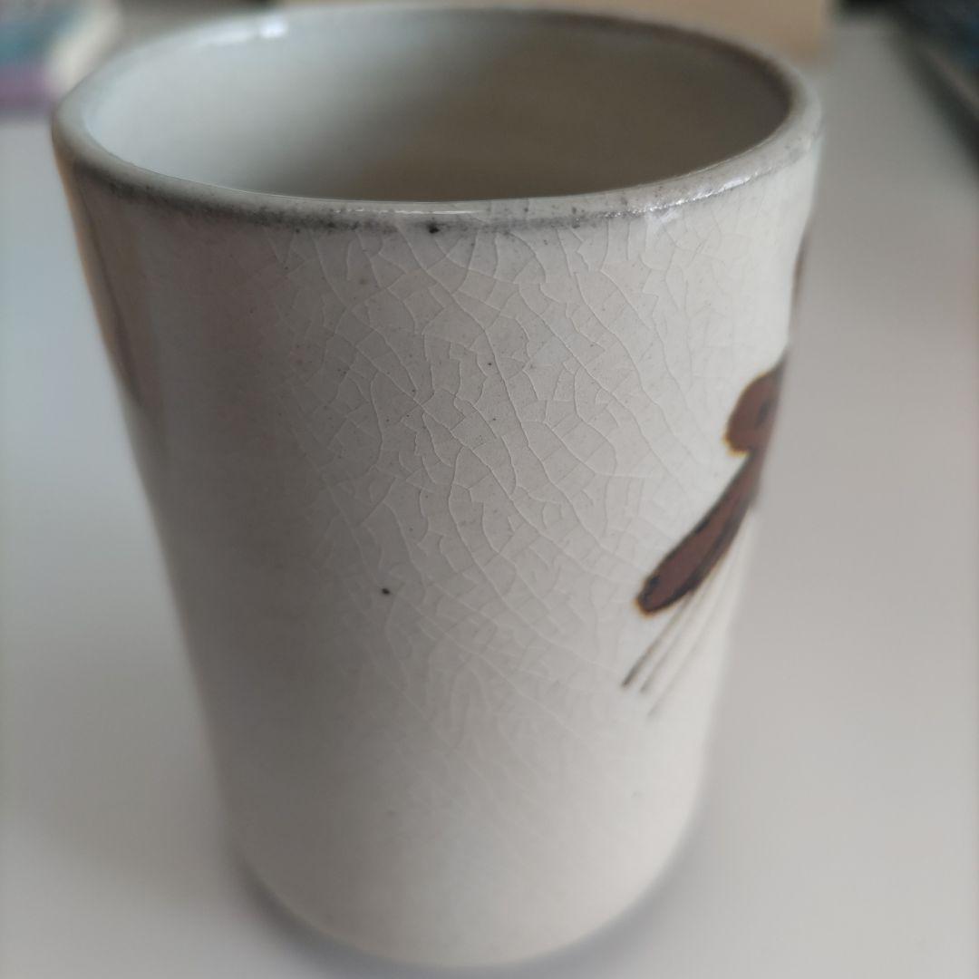 唐津焼　第14代　中里太郎右衛門陶房