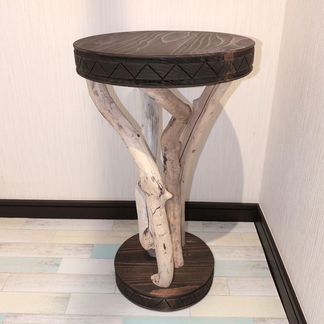 木と流木。アジアンテイスト円型ローサイドテーブル