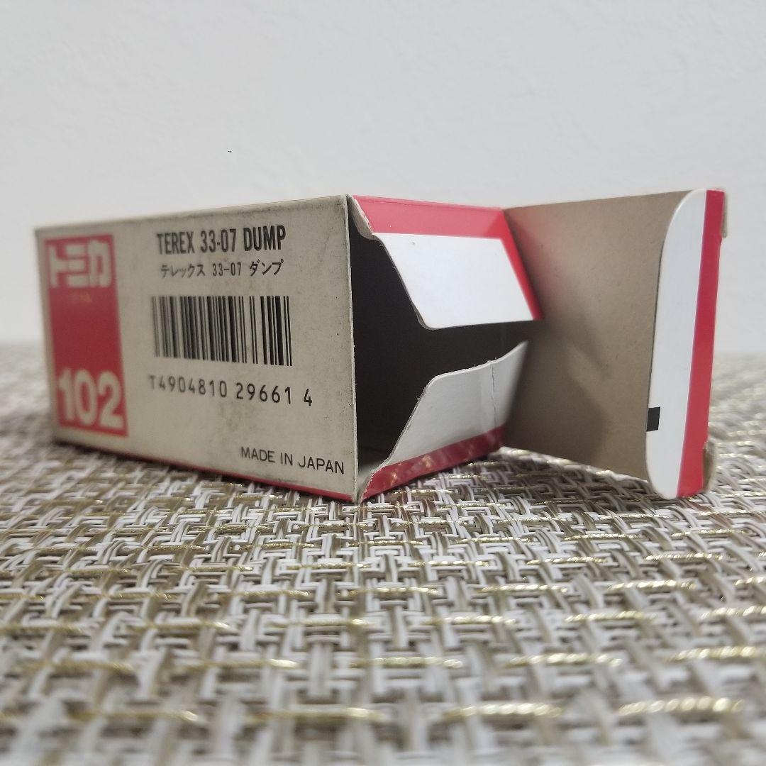 トミカ　赤箱　No.102 テレックス 33-07 ダンプ　日本製