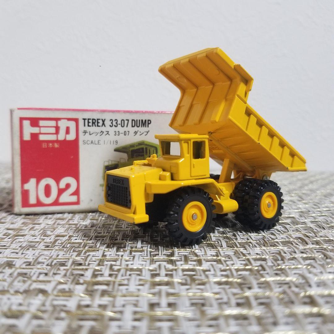 トミカ　赤箱　No.102 テレックス 33-07 ダンプ　日本製