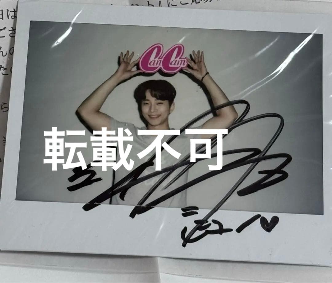 2PM ジュノ 直筆サイン入り チェキ