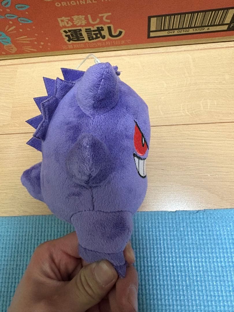 ゲンガー ぬいぐるみ 約10cm キーホルダー