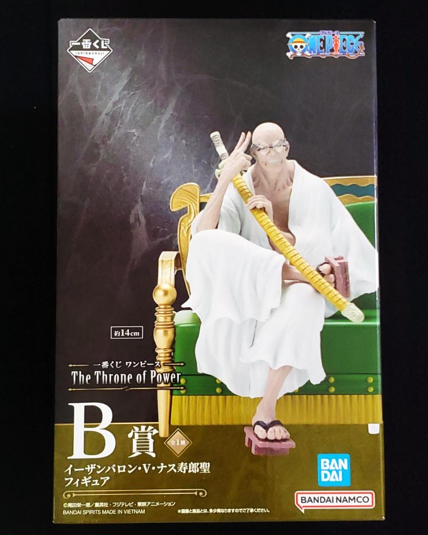 一番くじ ワンピース 五老星 フルコンプリート セット 全43点