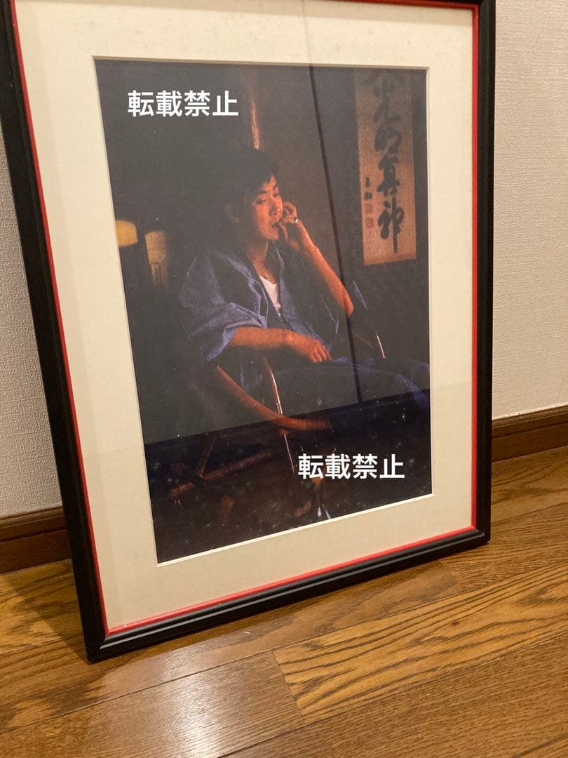 世界救世教と石原裕次郎　　実家の護神前でくつろぐ石原裕次郎さん