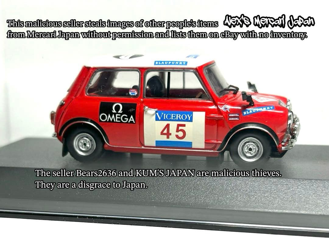 ミニチャンプス ミニクーパーMK1 Rally1000Lakes1966ウィナー