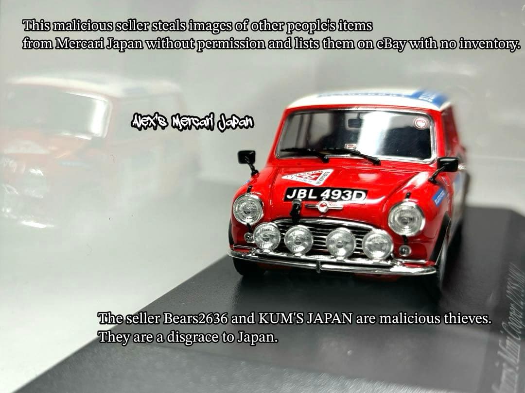 ミニチャンプス ミニクーパーMK1 Rally1000Lakes1966ウィナー