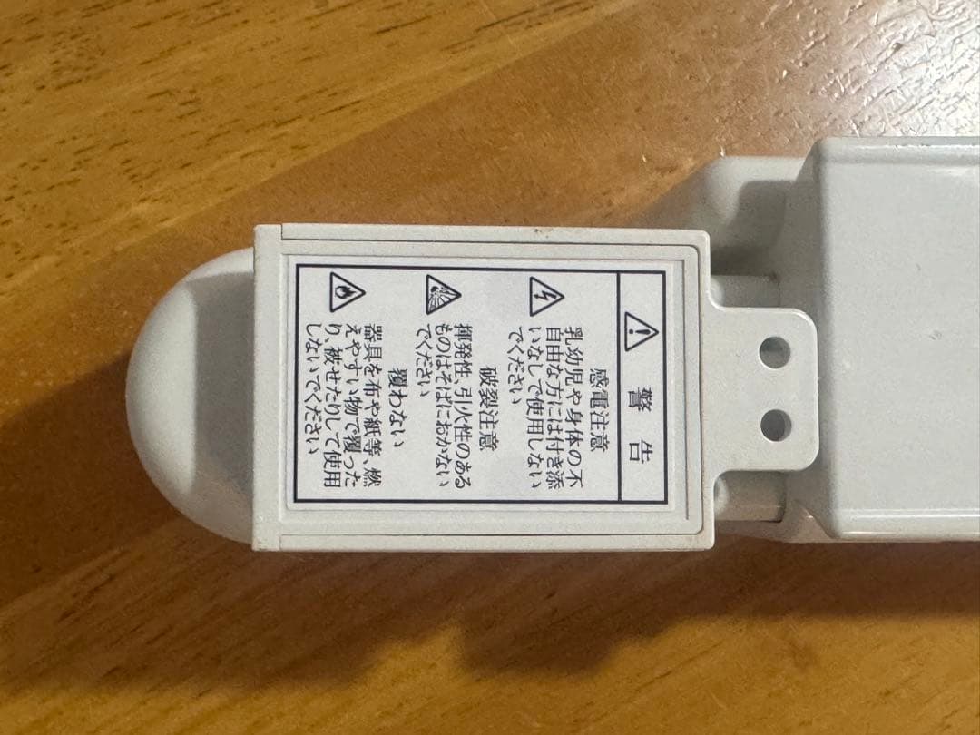 森永ウインドーラジエーターW/R-1219・伸縮タイプ