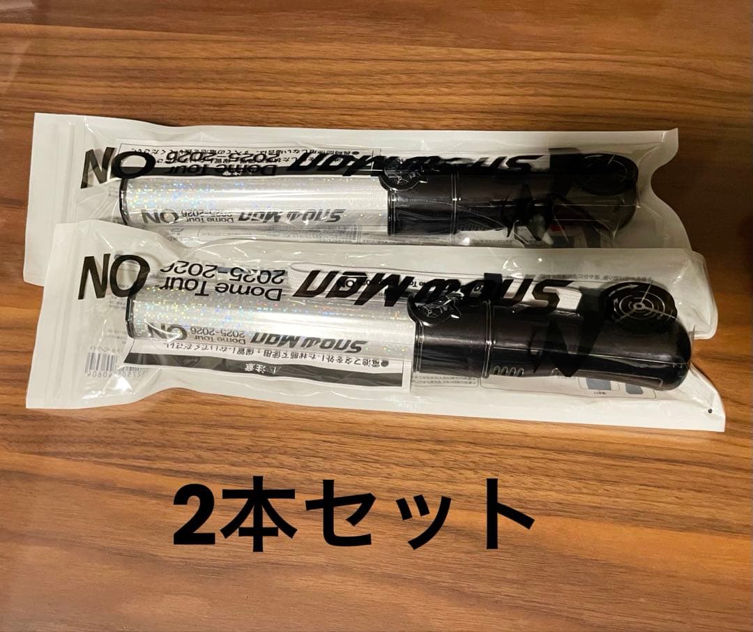 Man オリジナル ペンライト 2025-2026