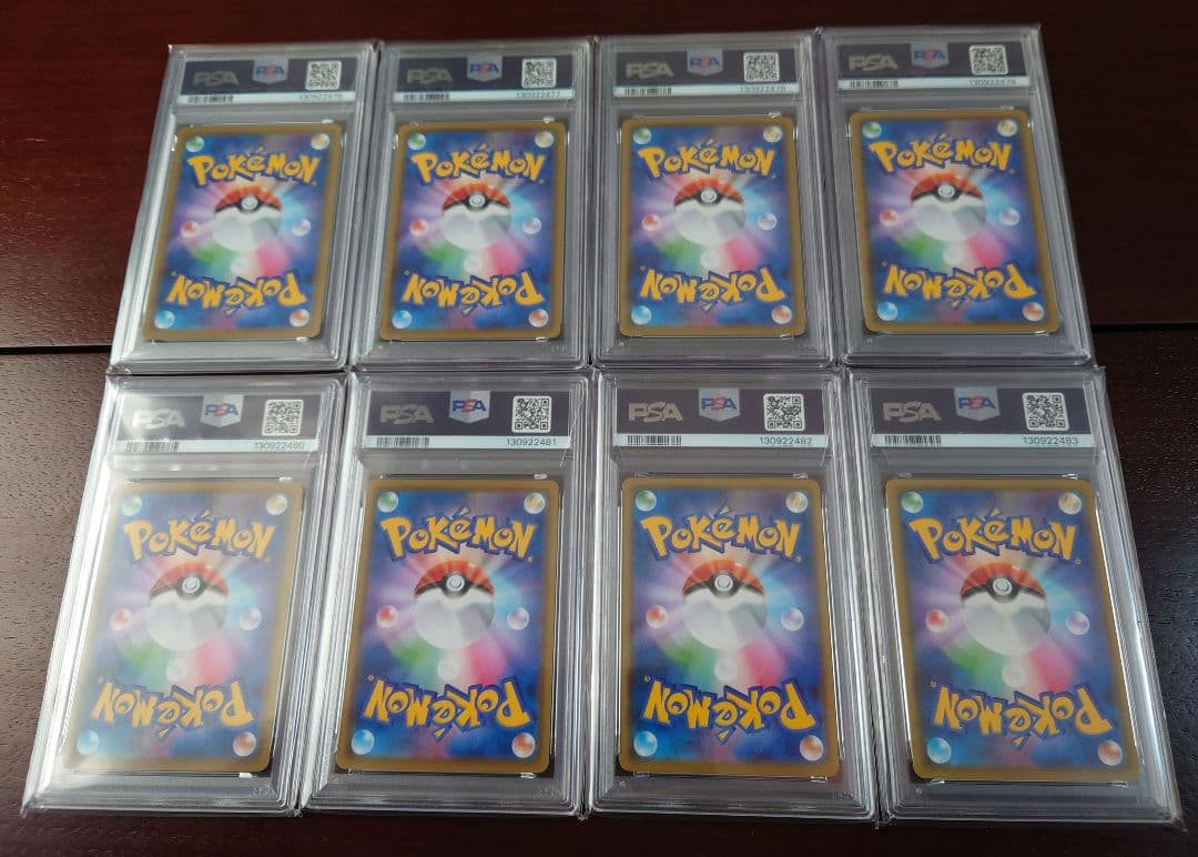 【PSA10】8枚セット ピカチュウ [001/028] 25th