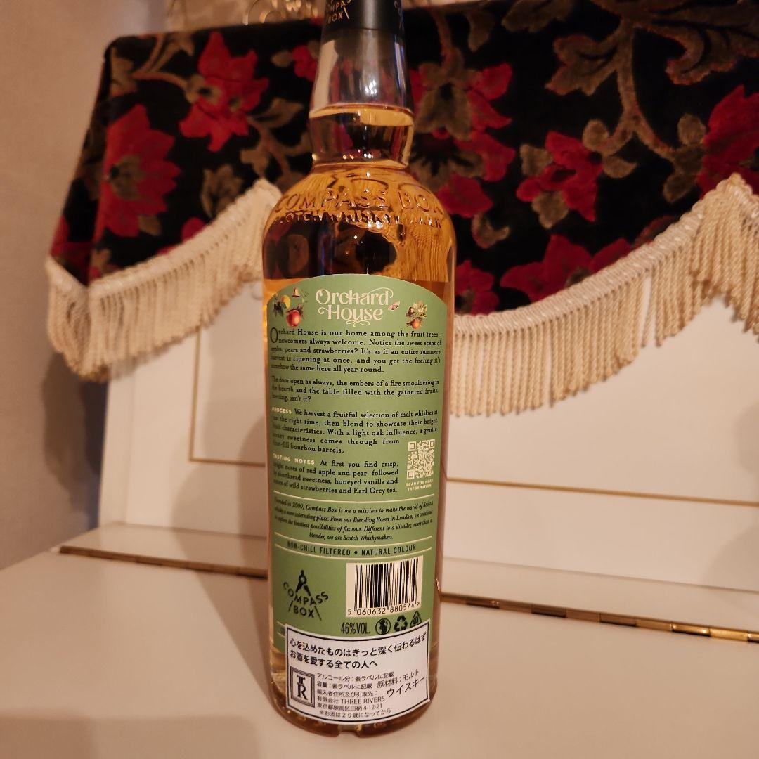 [新品]COMPASSBOX Orchard House<最安値> 8900円