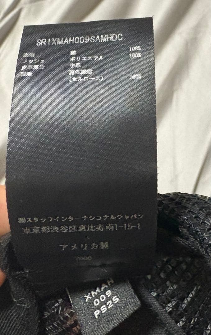 [正規品] AMIRI メッシュキャップ