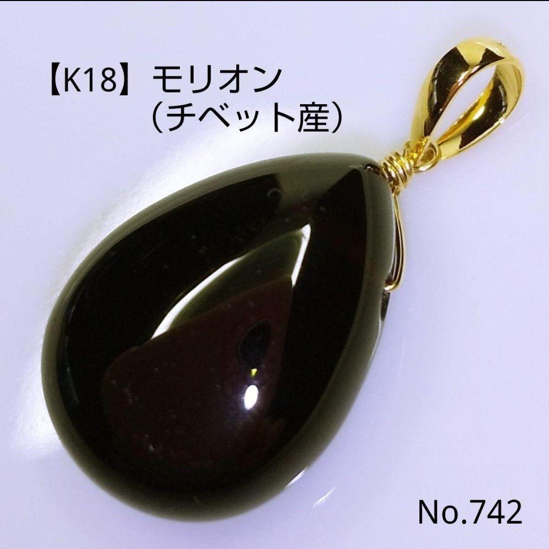 専用ページ 合計10点 K18チャーム