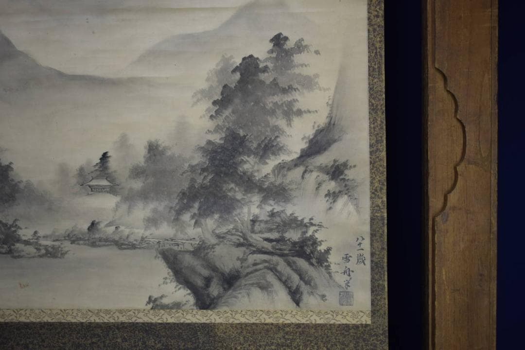 模写/雪舟/雪舟等楊/山水図/大幅/布袋屋掛軸HF-572