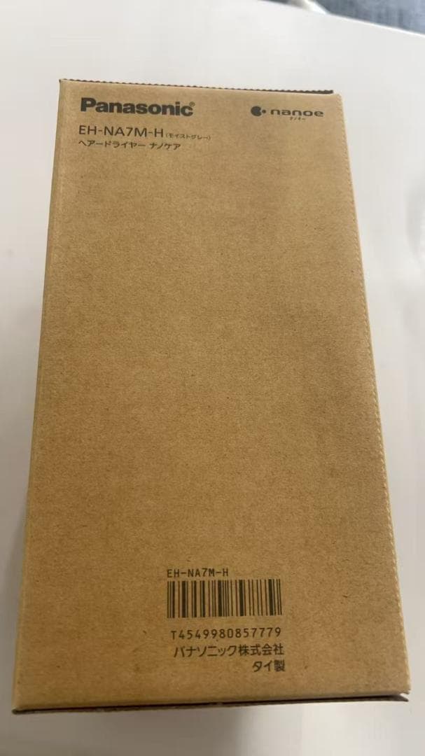パナソニック ドライヤー ナノケア EH-NA7M-H モイストグレー