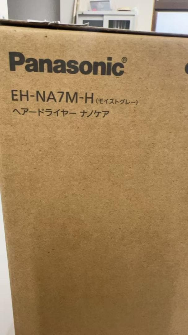 パナソニック ドライヤー ナノケア EH-NA7M-H モイストグレー
