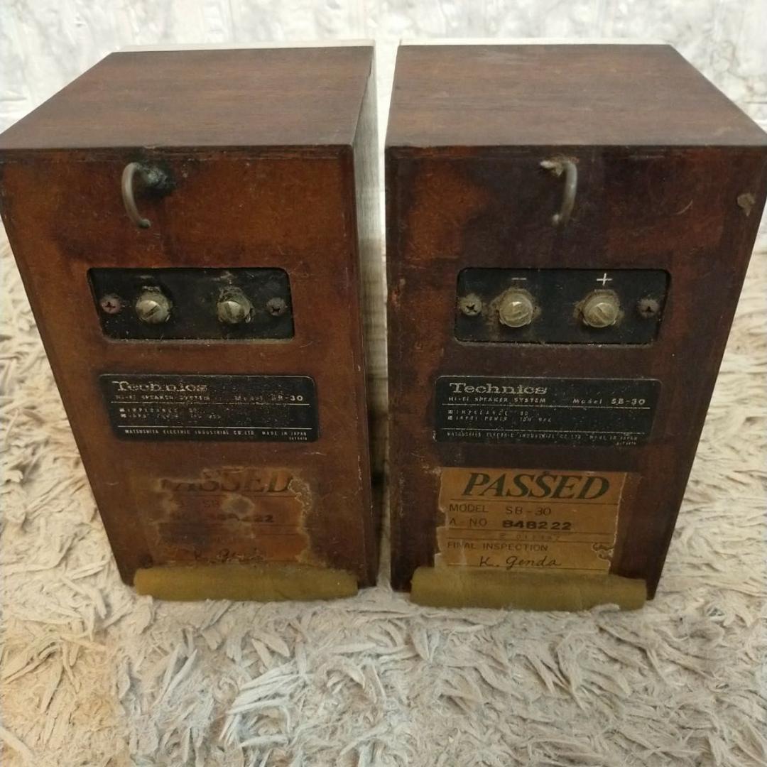 希少　テクニクス　スピーカー 　SB-30 2本セット