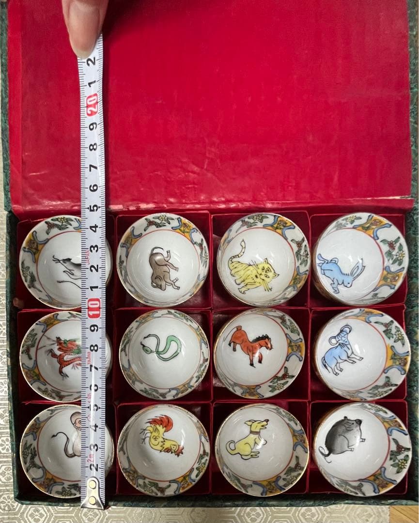 ❇️新品❗️希少極美品❣️十二干支 色絵 酒盃、茶碗、動物絵柄の陶器製12個客套セット