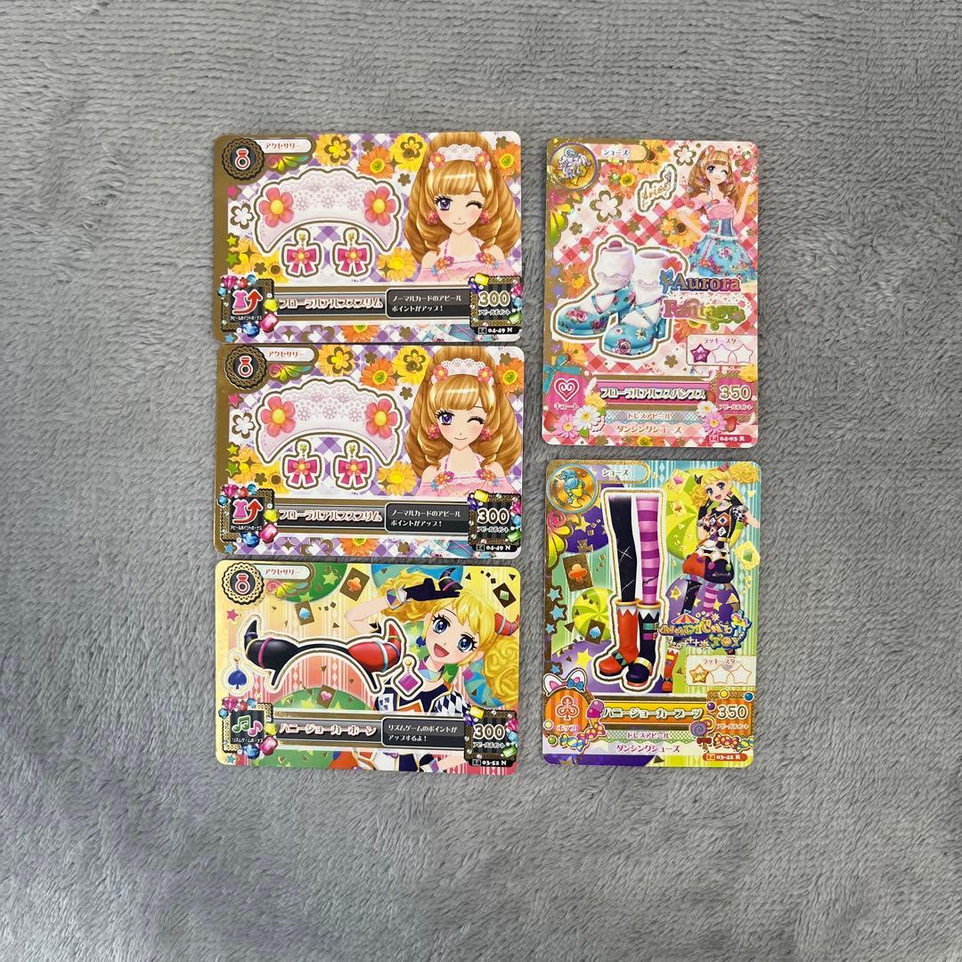 【バラ売り可】アイカツカード 橋本環奈 板野友美 島崎遥香 ちゃお