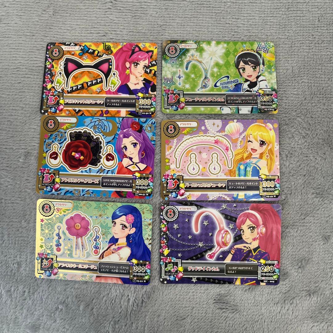【バラ売り可】アイカツカード 橋本環奈 板野友美 島崎遥香 ちゃお