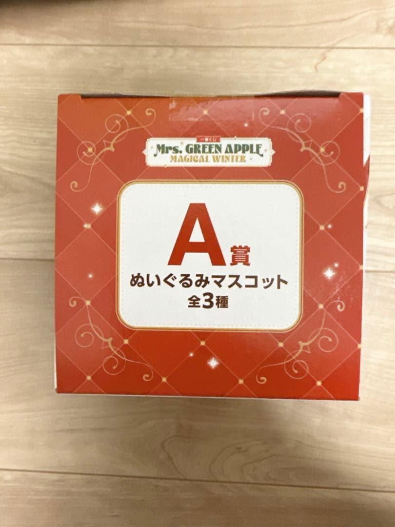 プ*️様 Mrs. GREEN APPLE ミセス一番くじ A賞 ぬいぐるみ
