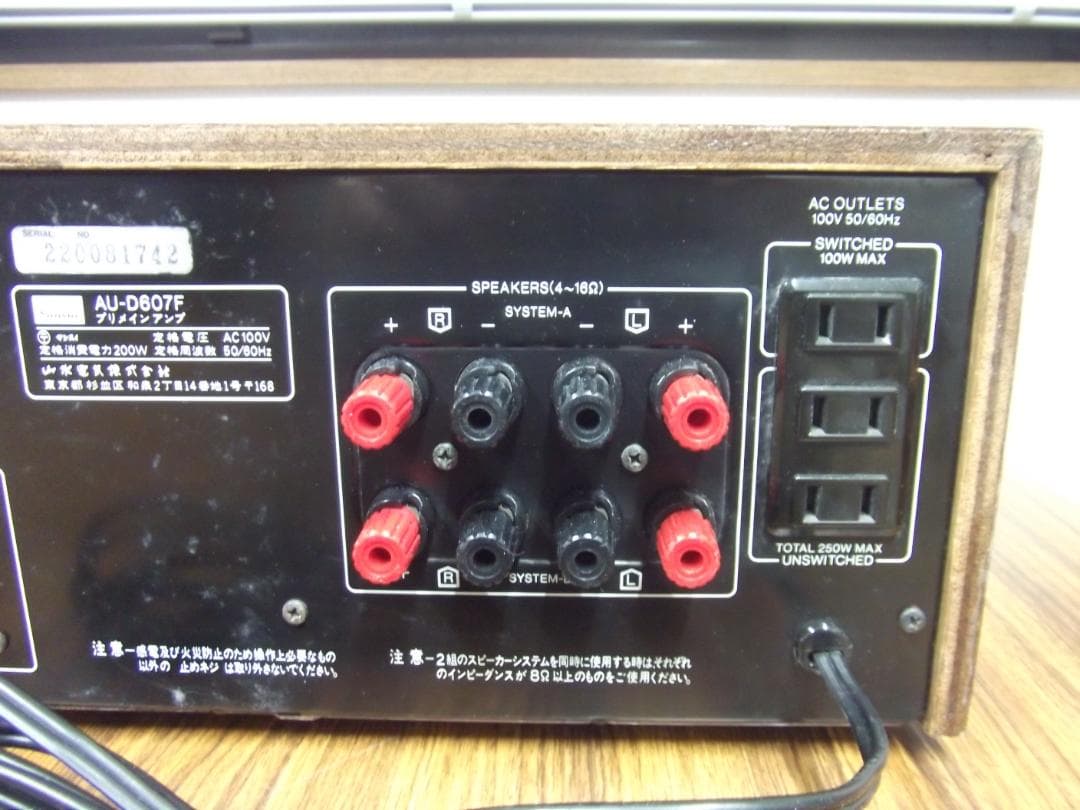 SANSUI （サンスイ） プリメインアンプ AU-D607F