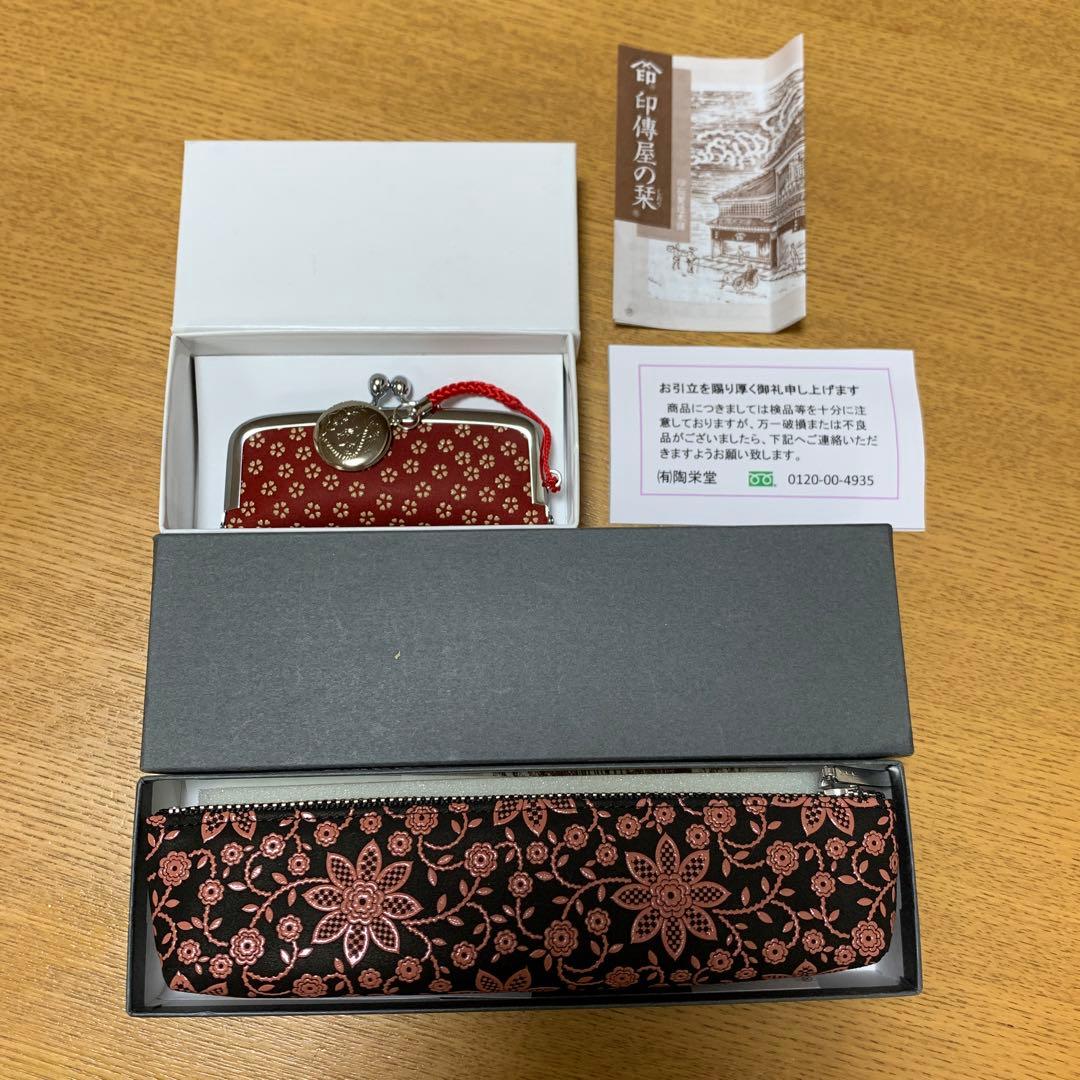 印博屋　印伝可愛　甲州印伝　印鑑ケース　筆箱　小物入れ　新品未使用　箱付き
