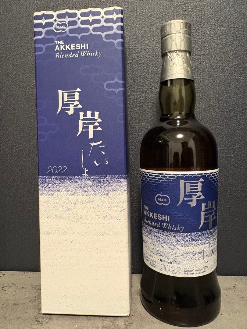 最終値下げ！厚岸ウィスキー　大夏たいしょ2022