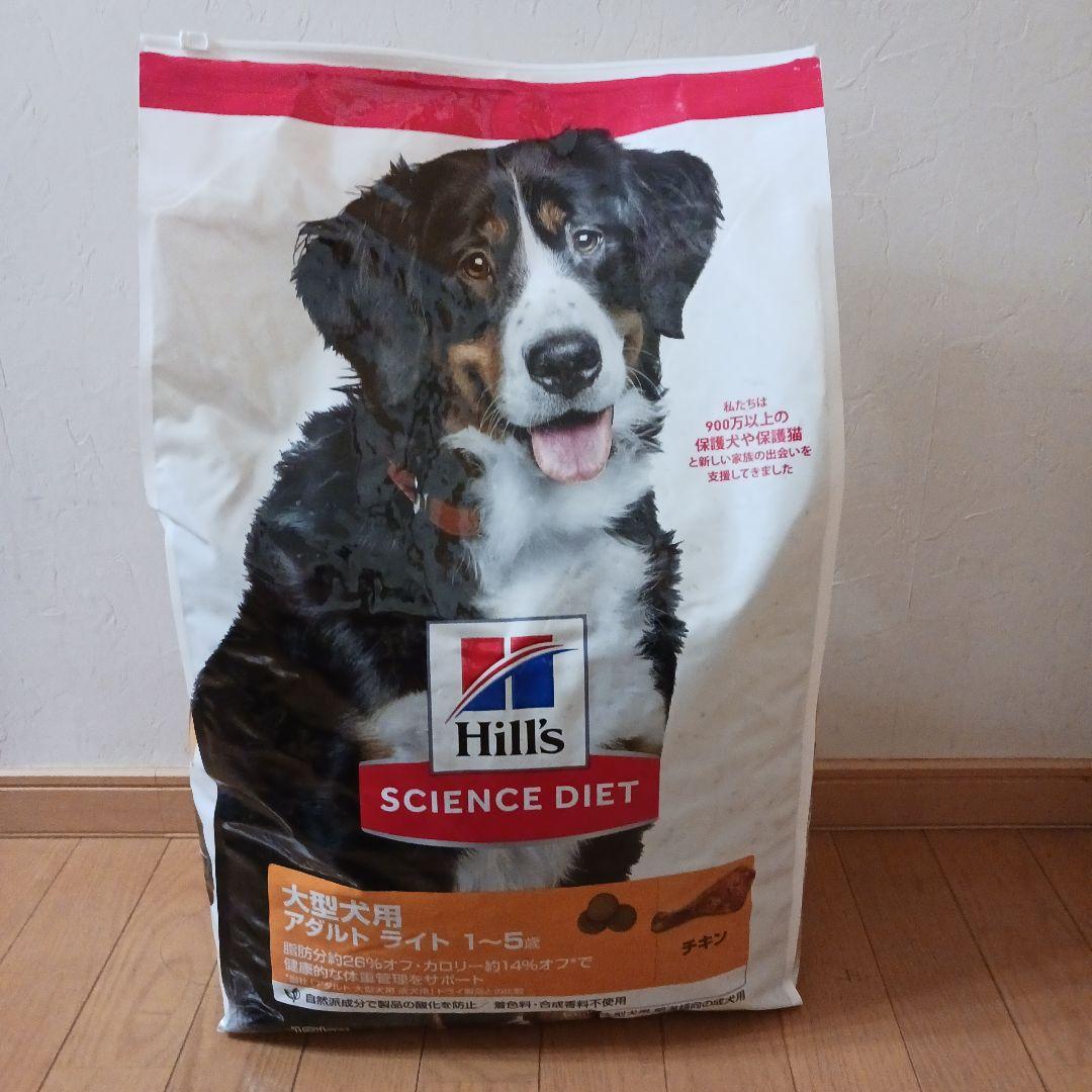 Hill's サイエンスダイエット アダルト大型犬用チキン　大粒12キロ　未開封