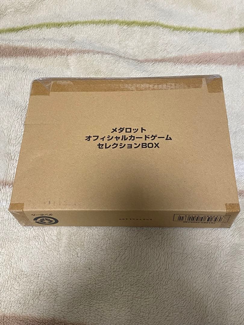 メダロットオフィシャルカードゲームセレクション