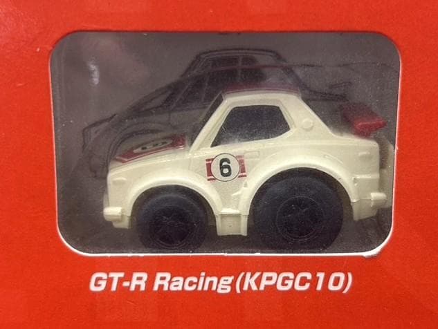 チョロQ スカイラインヒストリー 20周年記念 限定セット／新品／希少