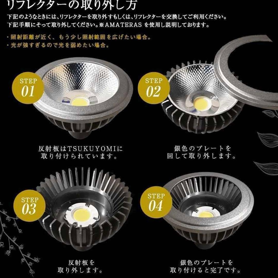 barrel TSUKUYOMI (ツクヨミ) LED 20W+ソケット付き