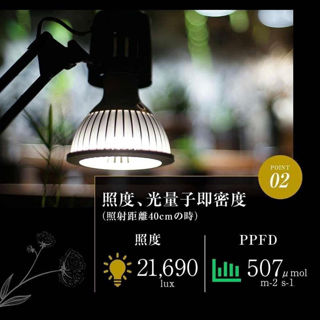 barrel TSUKUYOMI (ツクヨミ) LED 20W+ソケット付き