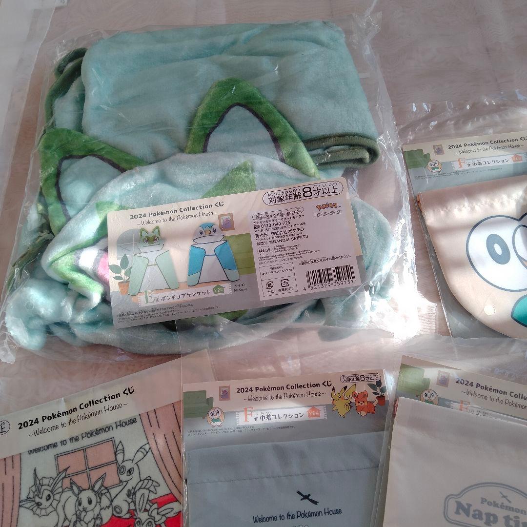 ポケモン　ポケットモンスター　コレクションくじ　一番くじ