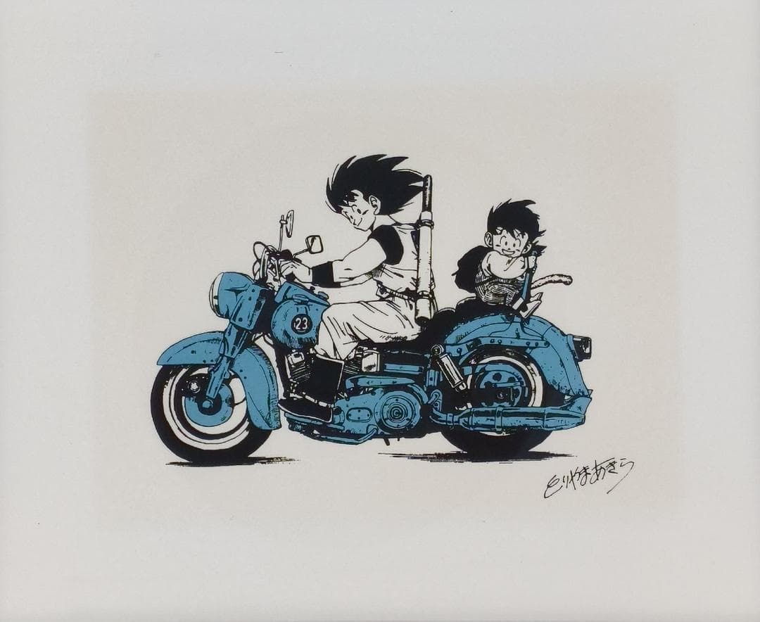 ドラゴンボール 鳥山明の世界展 リトグラフ 孫悟空＆孫悟飯