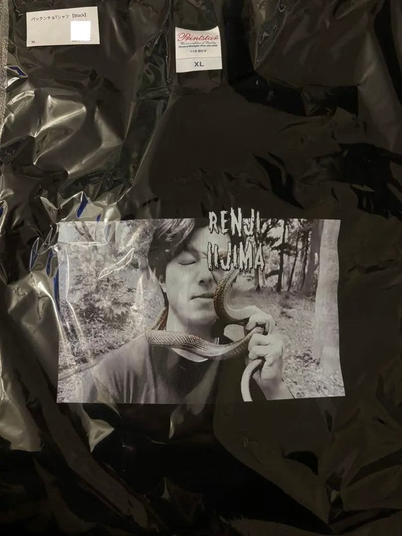 飯島レンジ パックンチョTシャツ ブラック