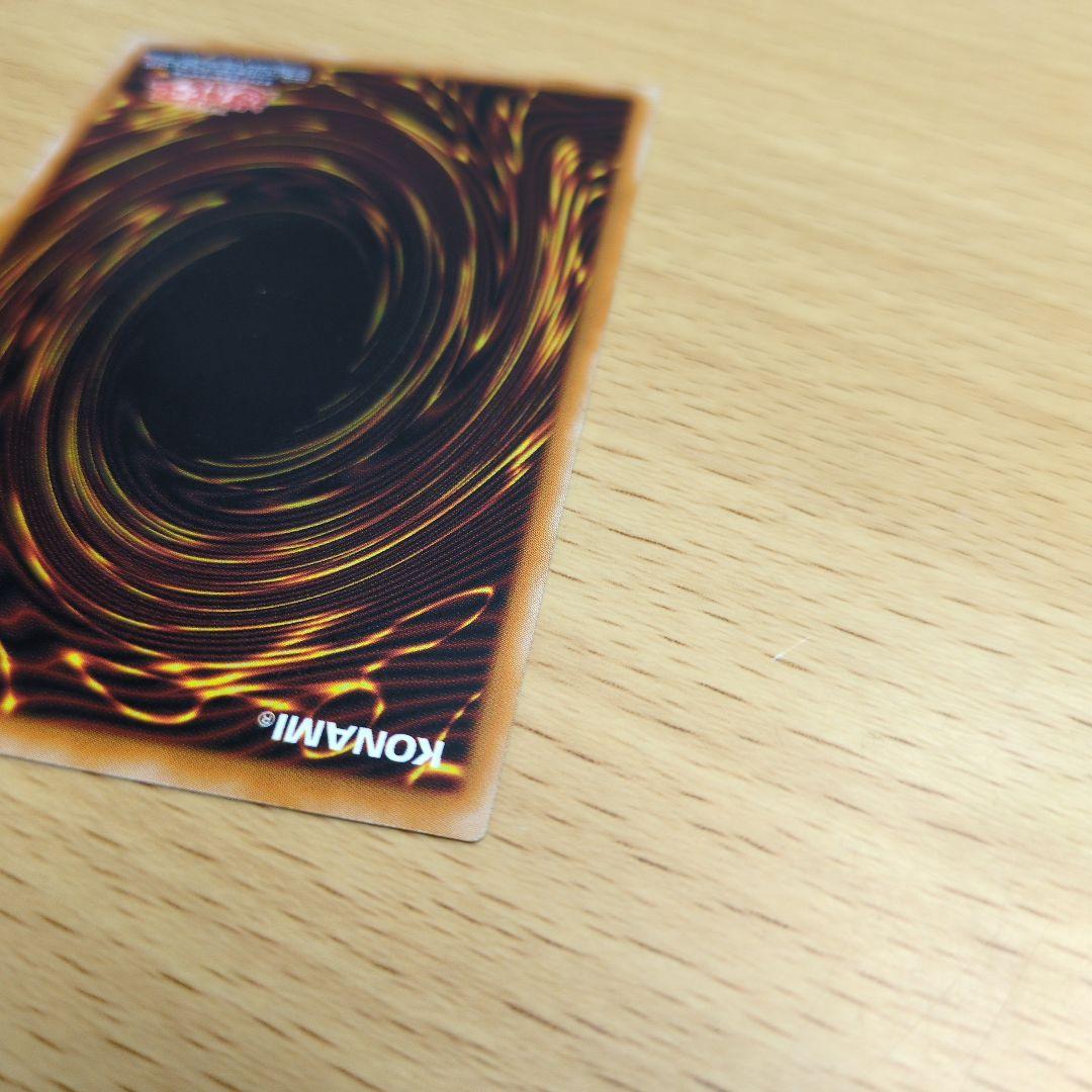 遊戯王 ブラック・デーモンズ・ドラゴン レリーフ