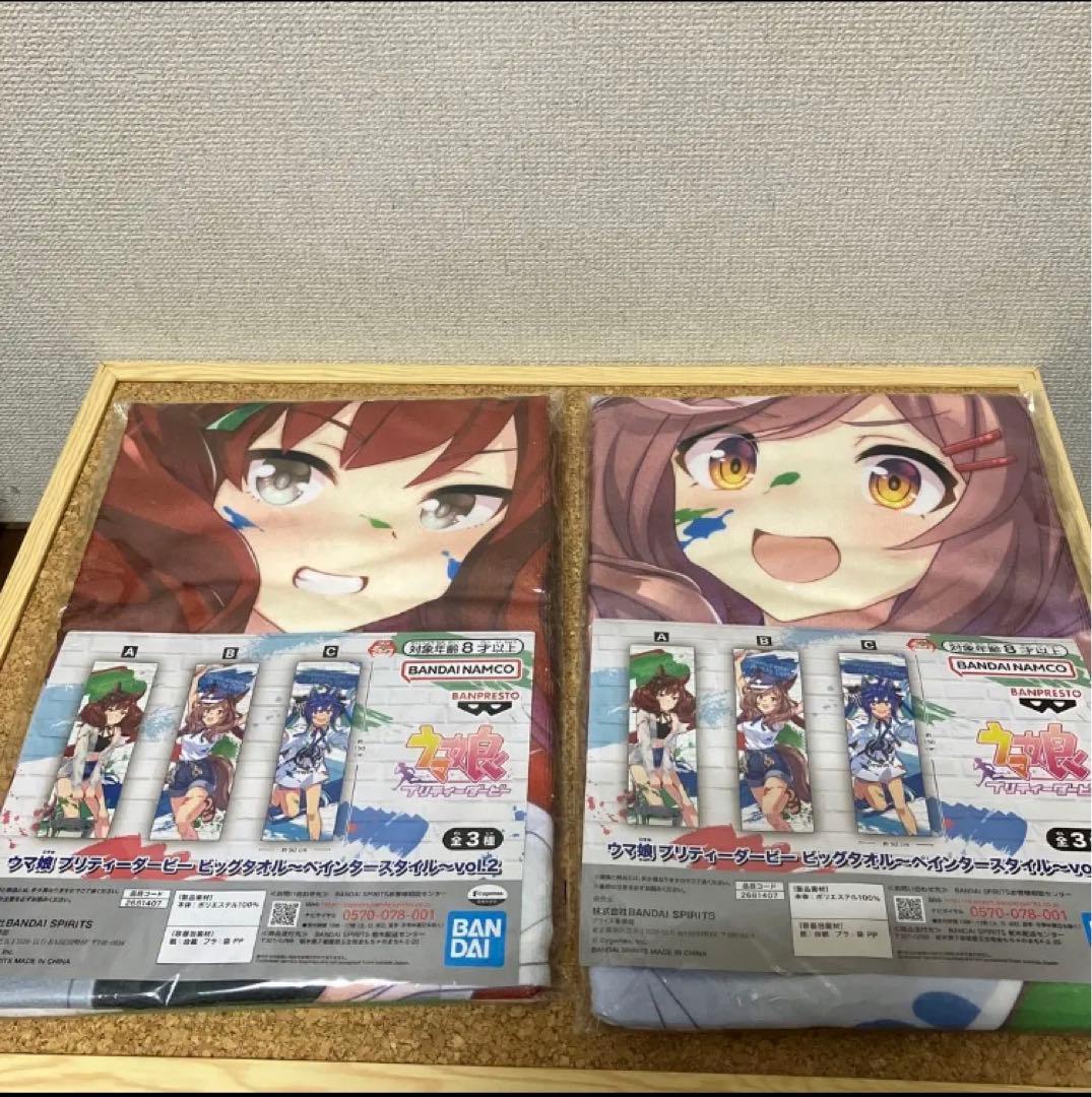 ウマ娘　21品　ペインタースタイル　＊アクリルプレート ・ タオル ・缶バッジ