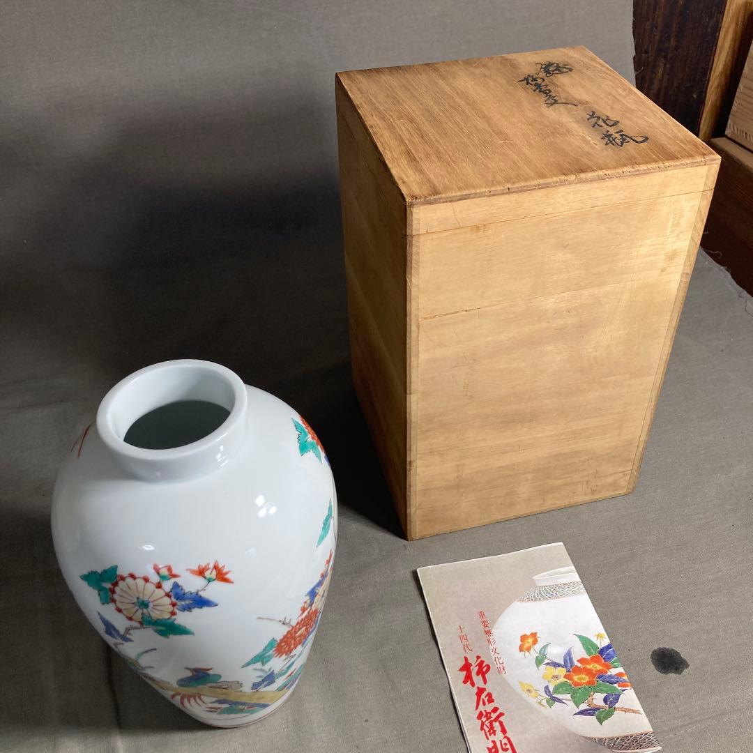 【柿右衛門】赤絵の伝統　名窯　人間国宝　十三代酒井田柿右衛門作　錦梅花鳥文　花瓶