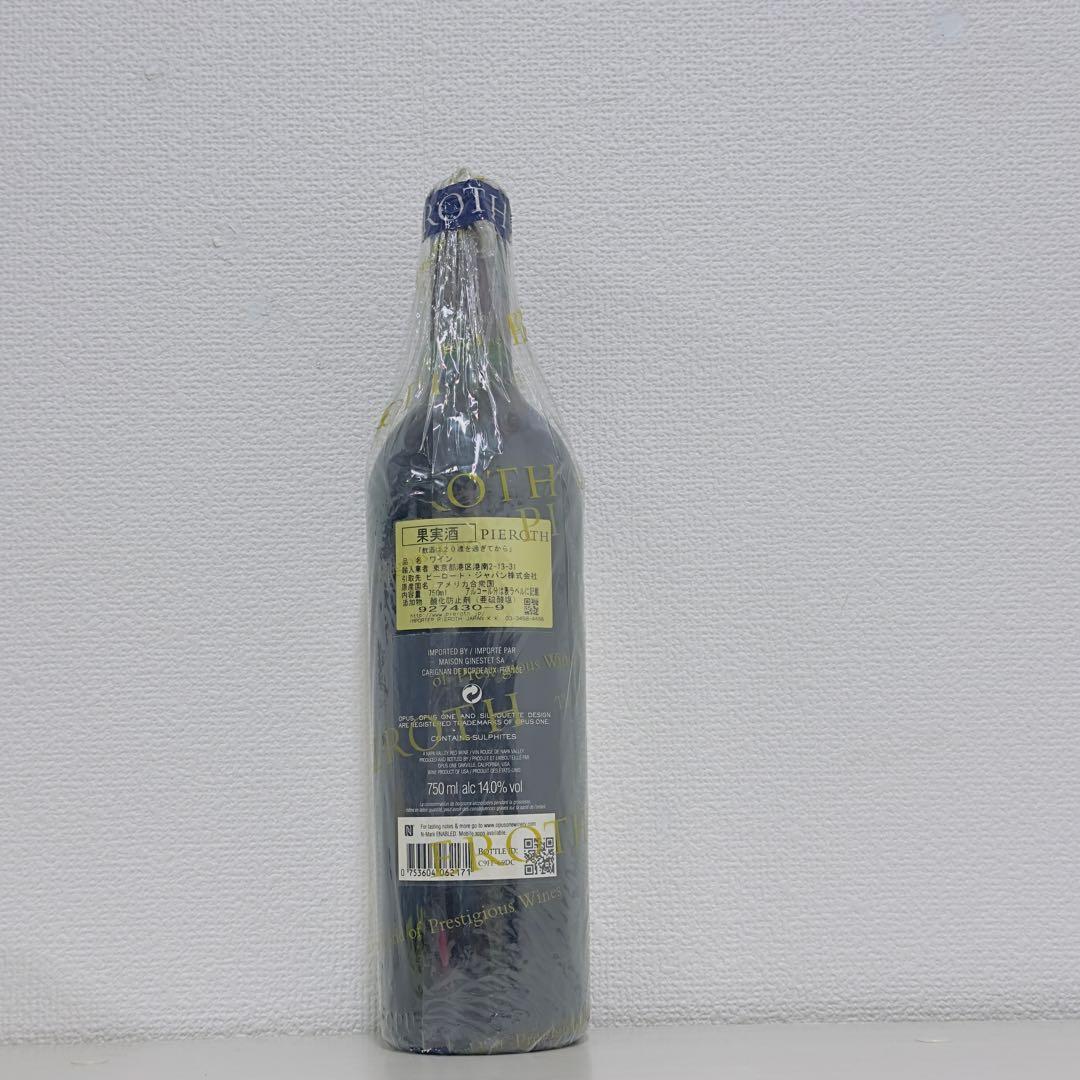 【飲み頃】オーパス・ワン 2017 ナパ・ヴァレー・レッド・ワイン 14度