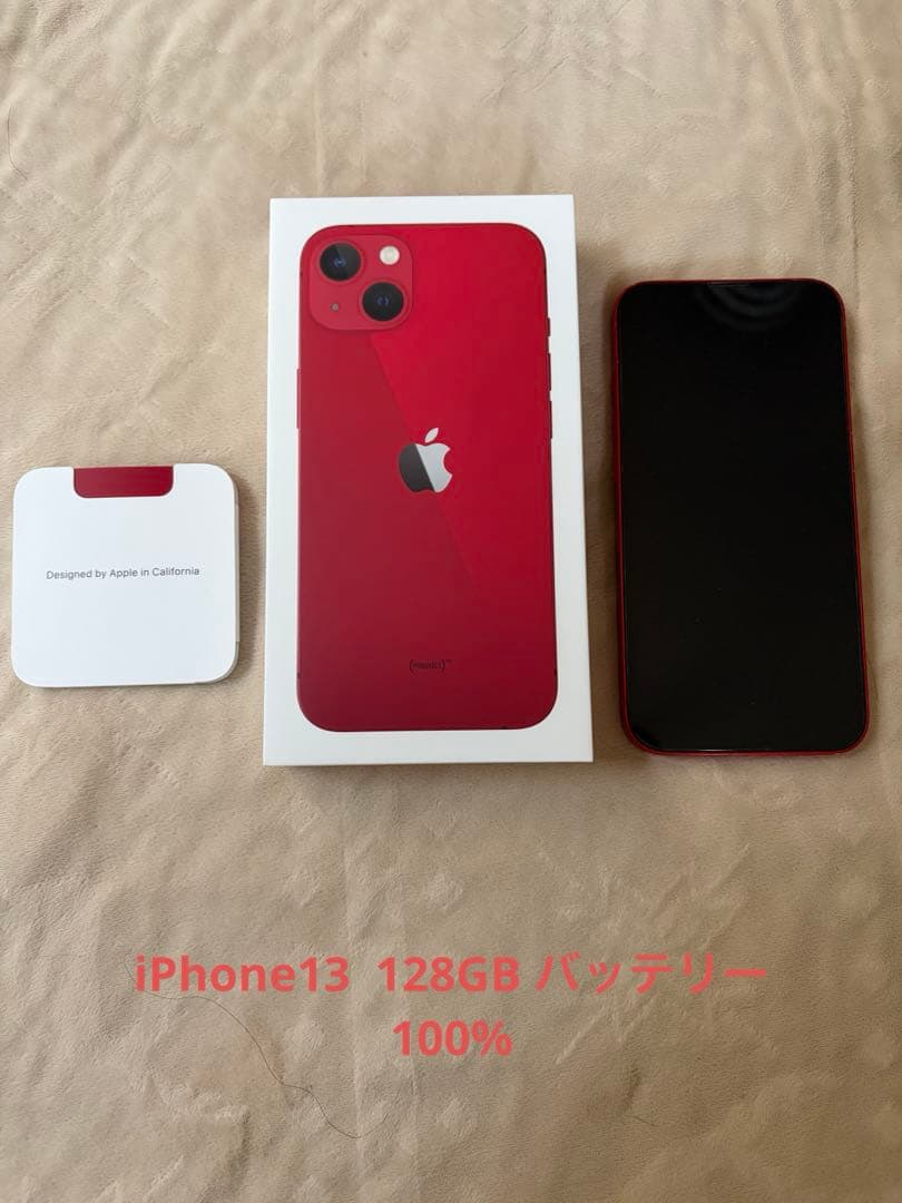 携帯電話本体 Apple iPhone 13 128GB PRODUCT(RED)