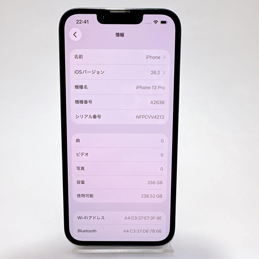 iphone13pro／A2636／256GB／ バッテリー最大容量82％