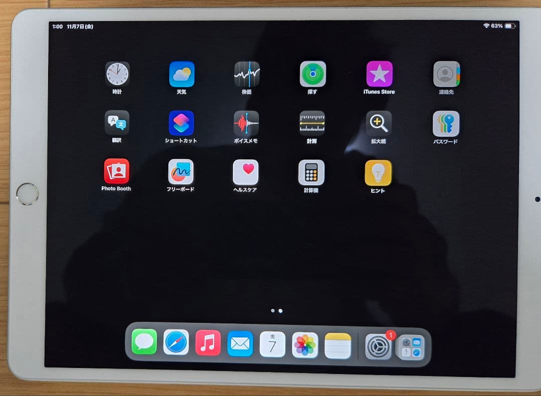 iPad Air(第3世代) シルバー Wi-Fiモデル