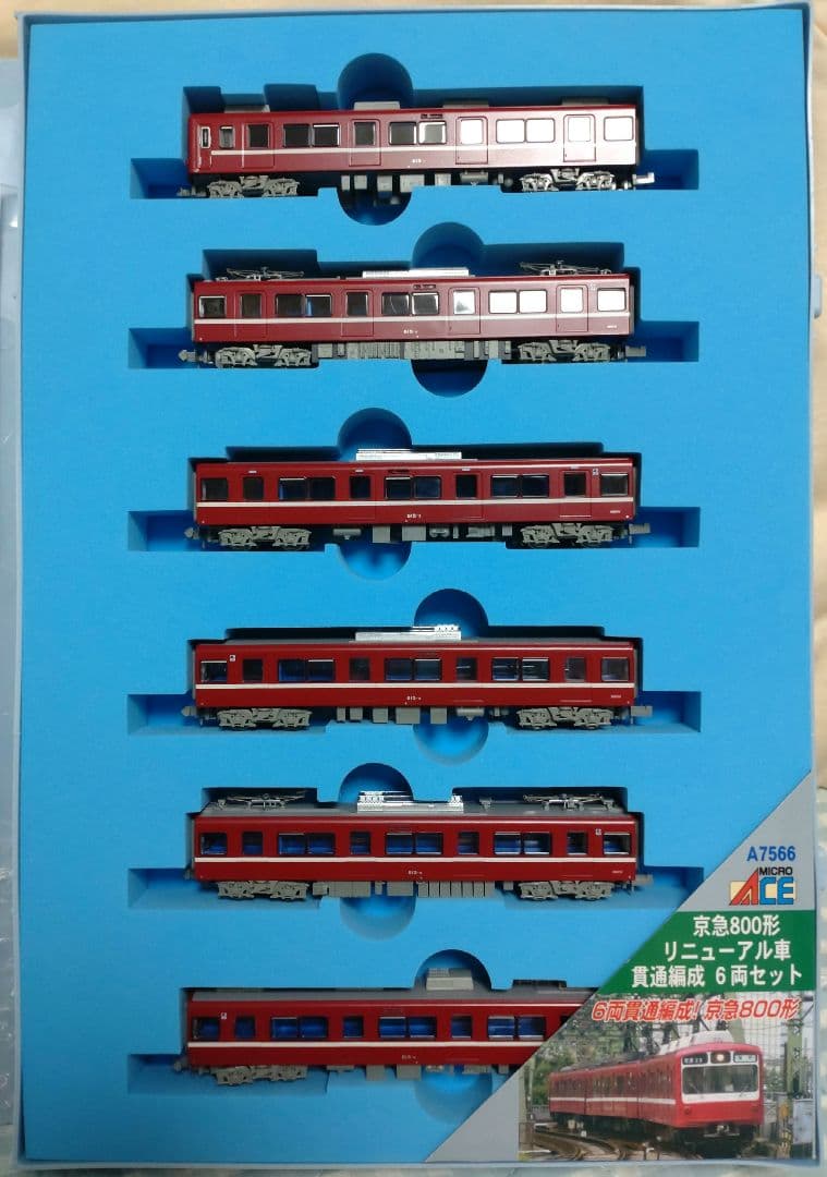マイクロエース A7566 京急800形　リニューアル車　6両セット