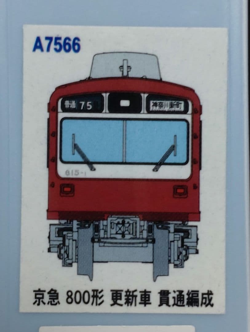 マイクロエース A7566 京急800形　リニューアル車　6両セット